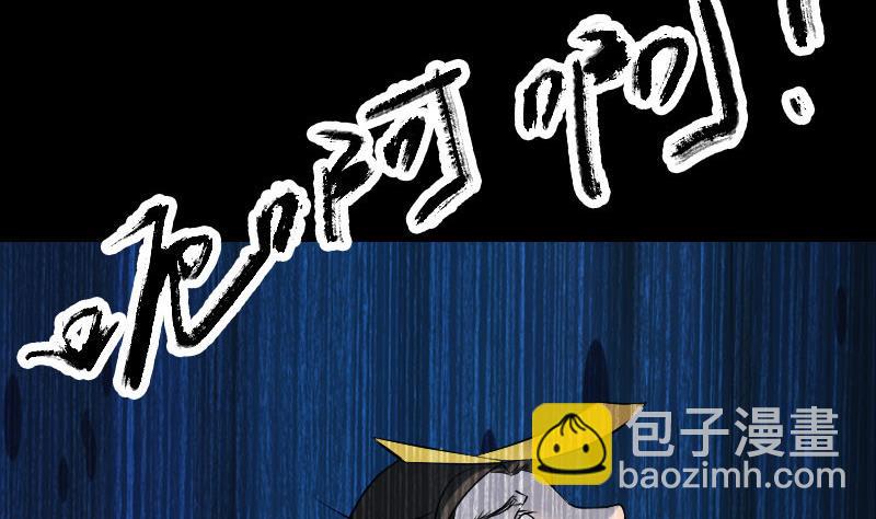 第79话 修为不浅80