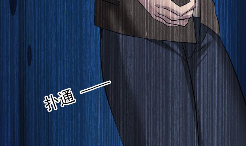 第79话 修为不浅83