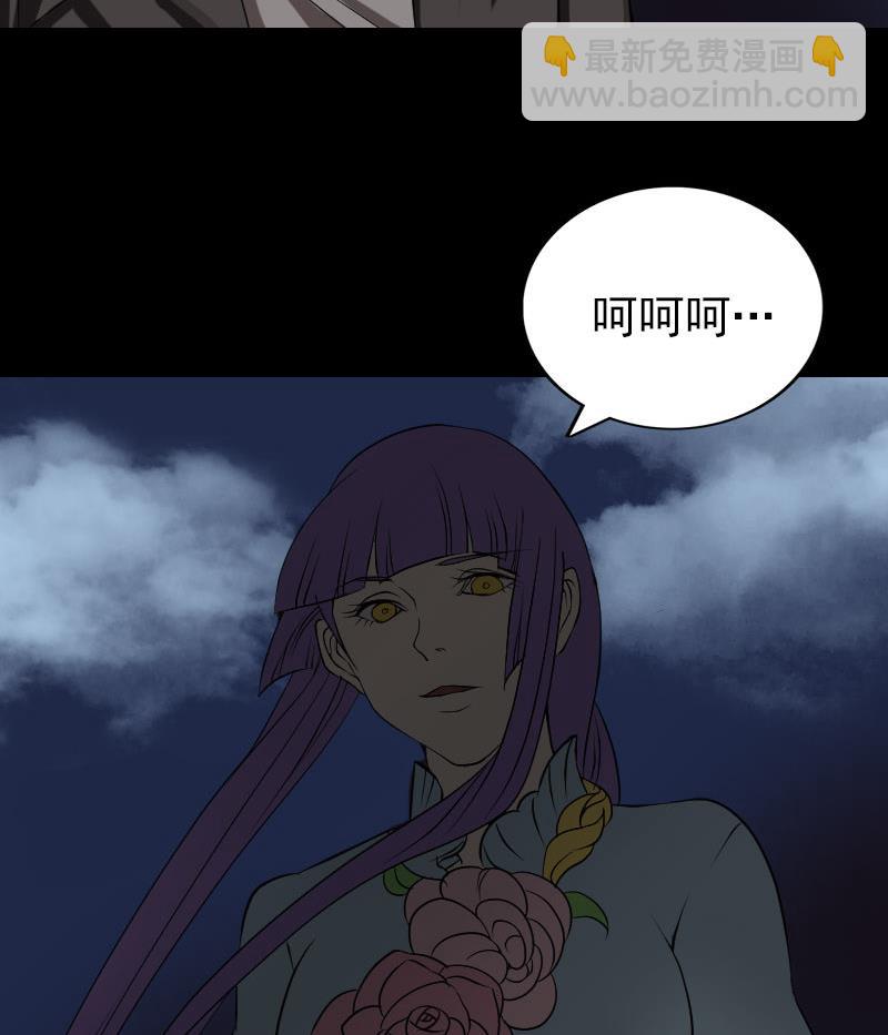 第79话 修为不浅86
