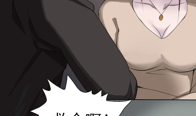 第79话 修为不浅9