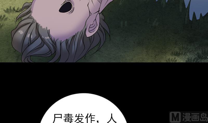 第80话 后会有期11