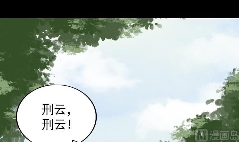 第80话 后会有期2
