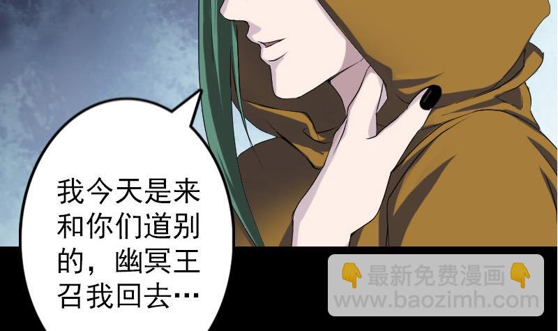第80话 后会有期28