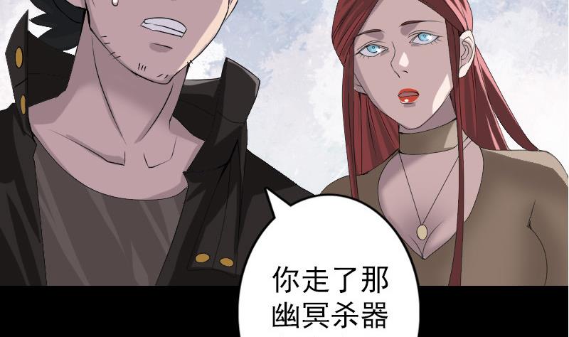 第80话 后会有期30