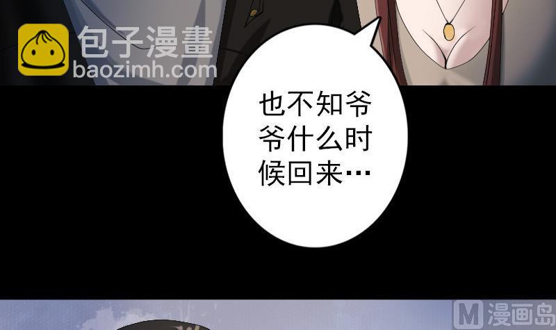 第80话 后会有期44
