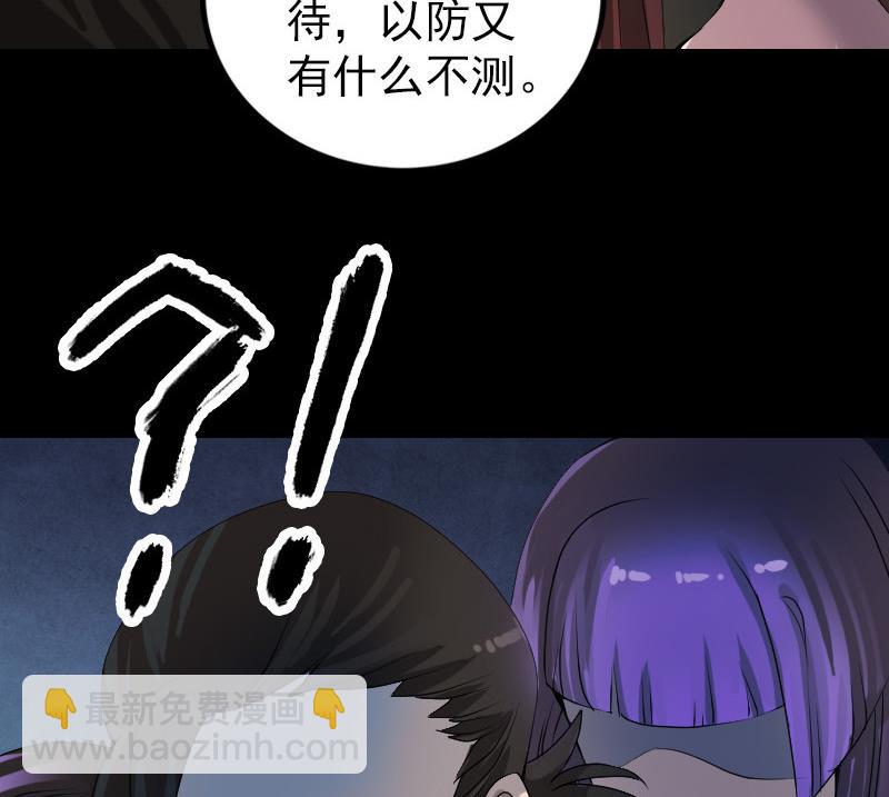 第80话 后会有期46