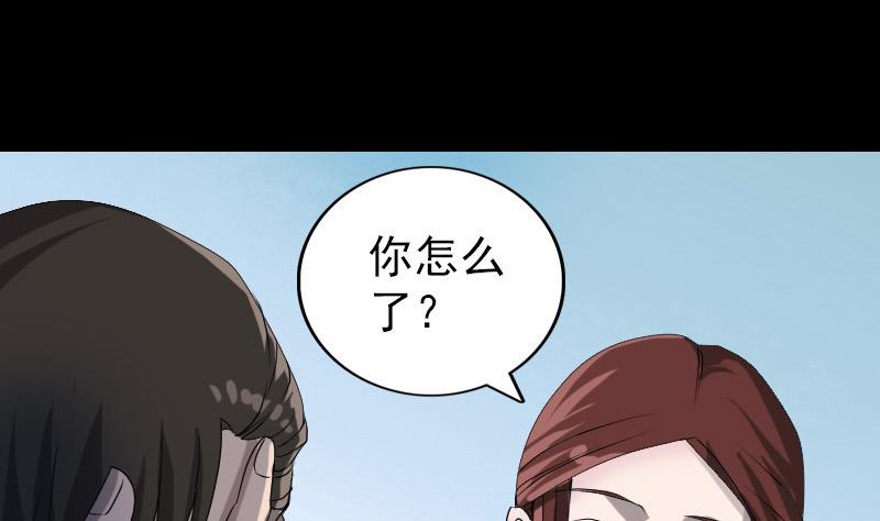 第80话 后会有期48