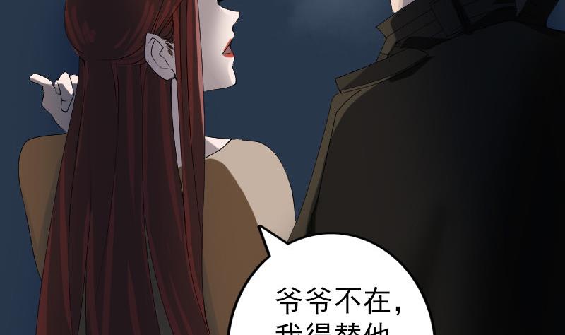 第80话 后会有期58