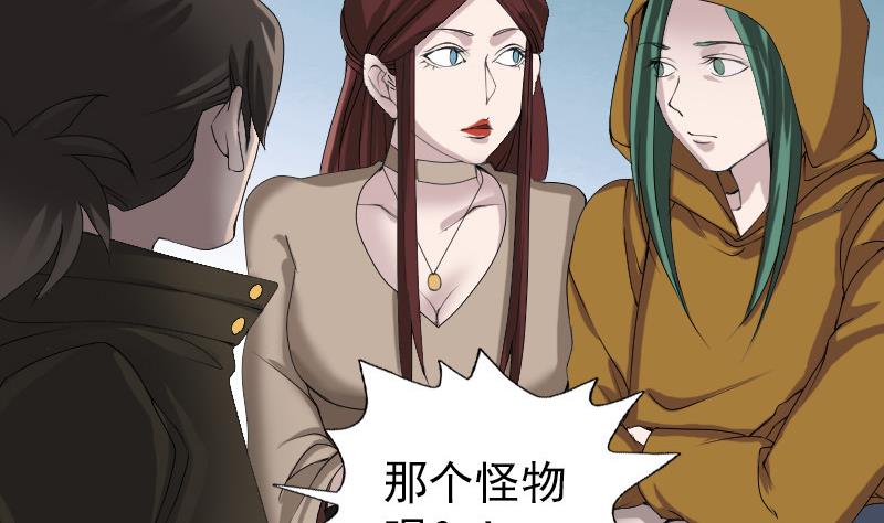 第80话 后会有期6