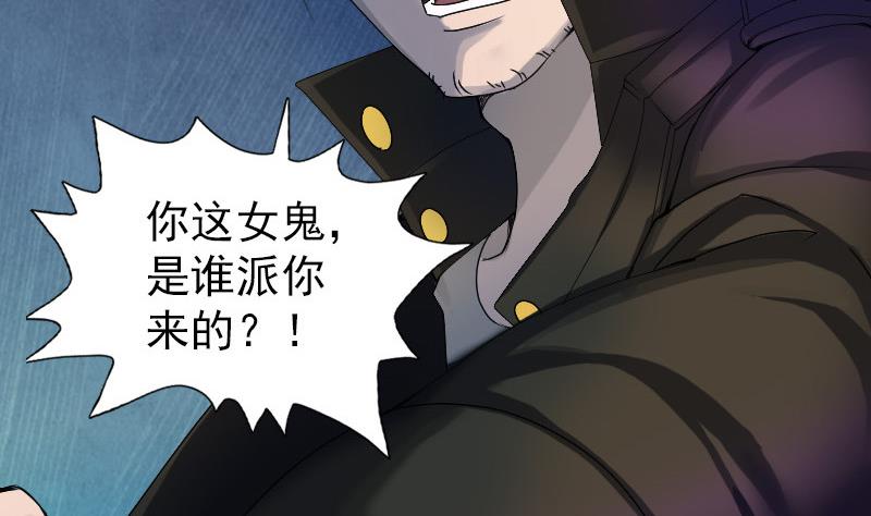 第80话 后会有期70