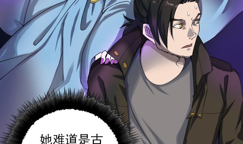 第80话 后会有期73