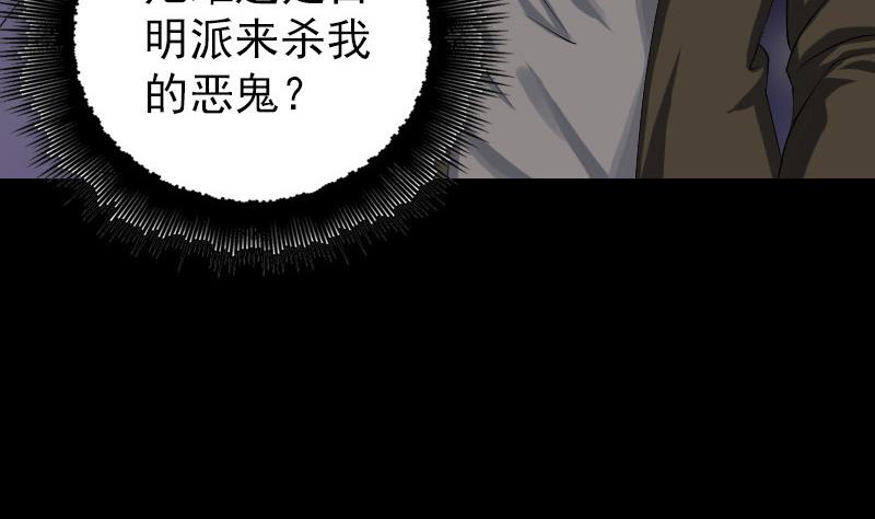 第80话 后会有期74