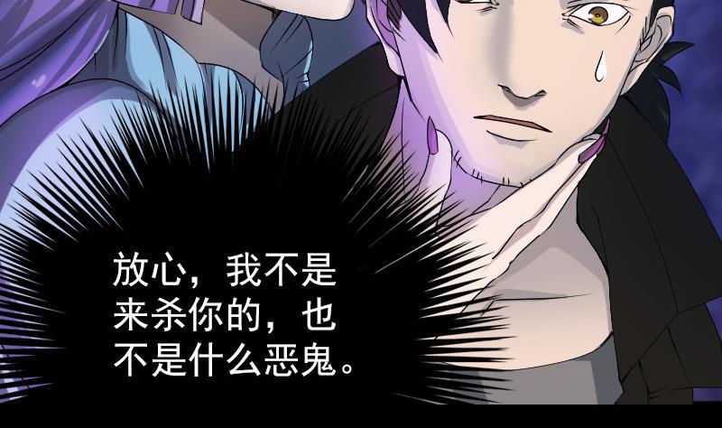 第80话 后会有期76