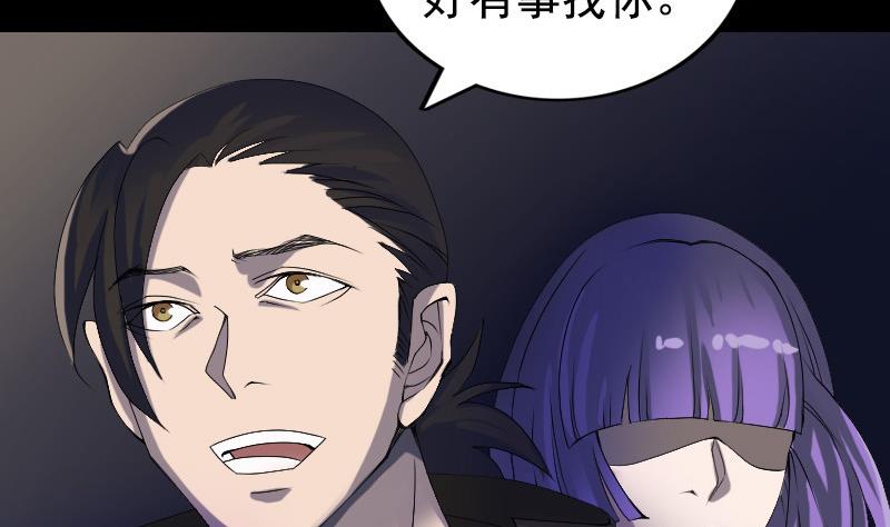 第81话 三盏灯灭了10