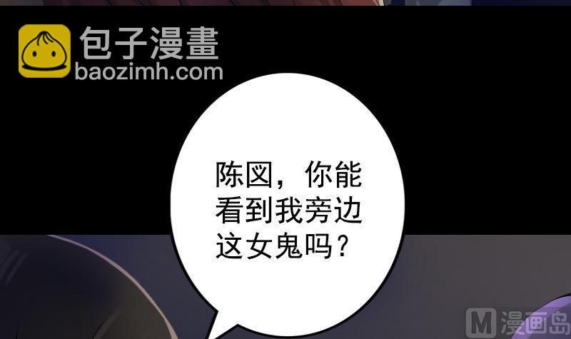 第81话 三盏灯灭了14