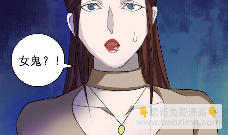 第81话 三盏灯灭了18