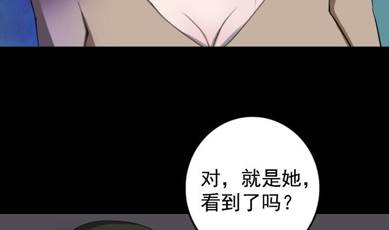 第81话 三盏灯灭了19