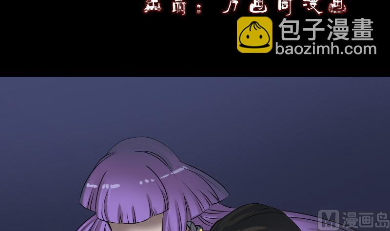 第81话 三盏灯灭了2