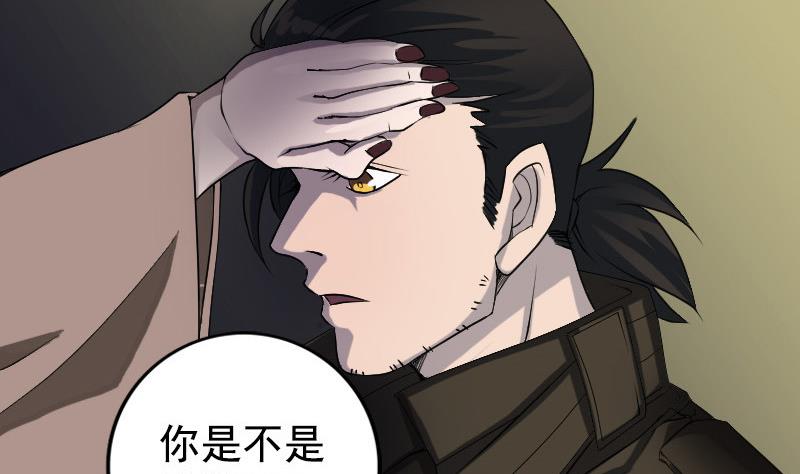 第81话 三盏灯灭了22
