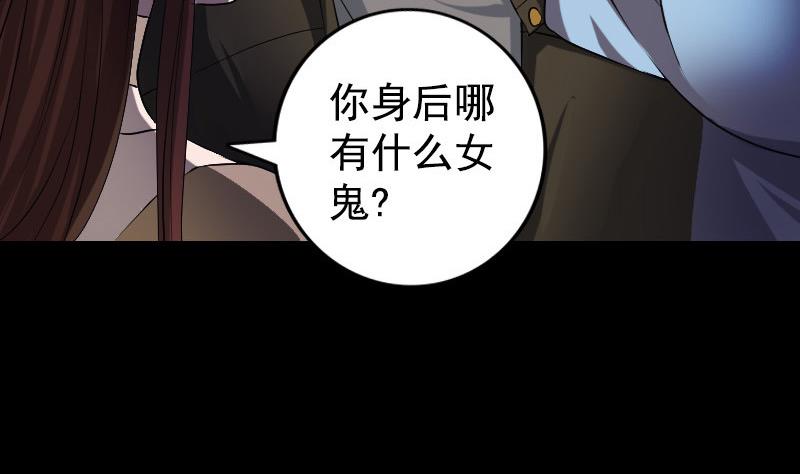 第81话 三盏灯灭了25