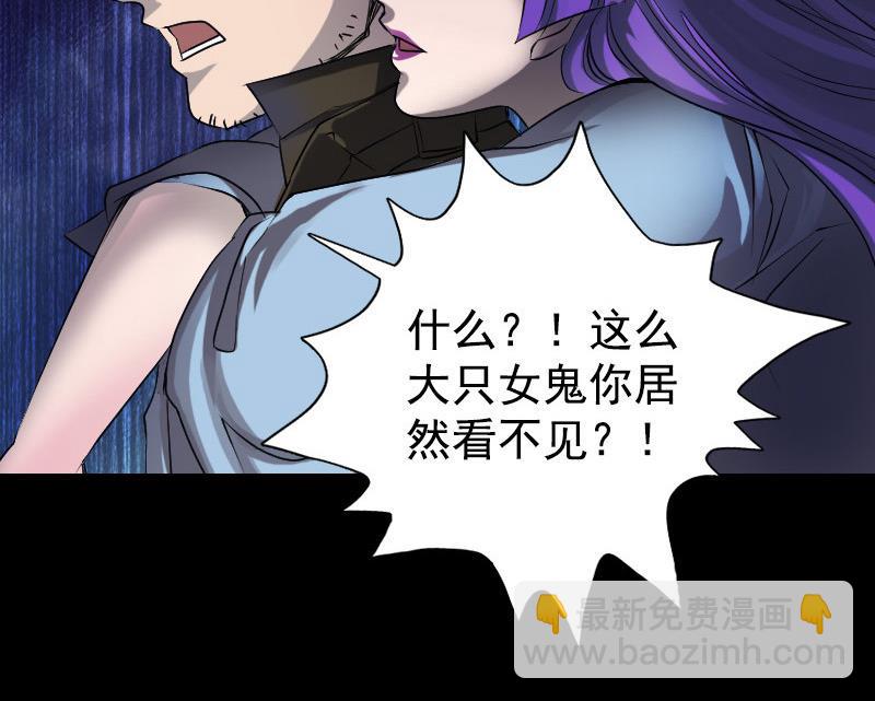 第81话 三盏灯灭了27
