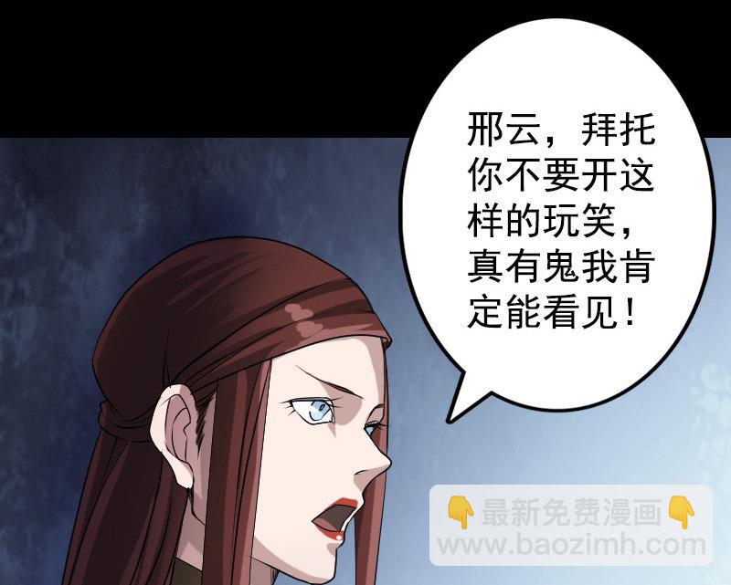 第81话 三盏灯灭了28
