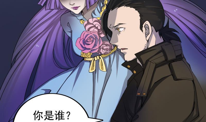 第81话 三盏灯灭了3