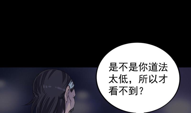 第81话 三盏灯灭了30