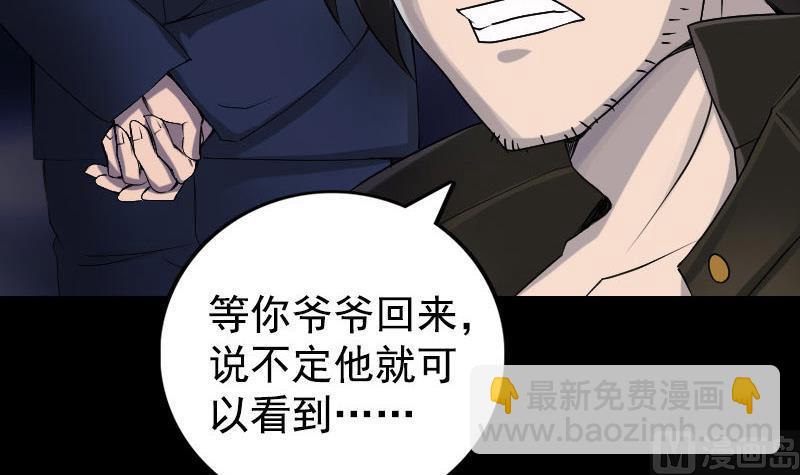 第81话 三盏灯灭了32