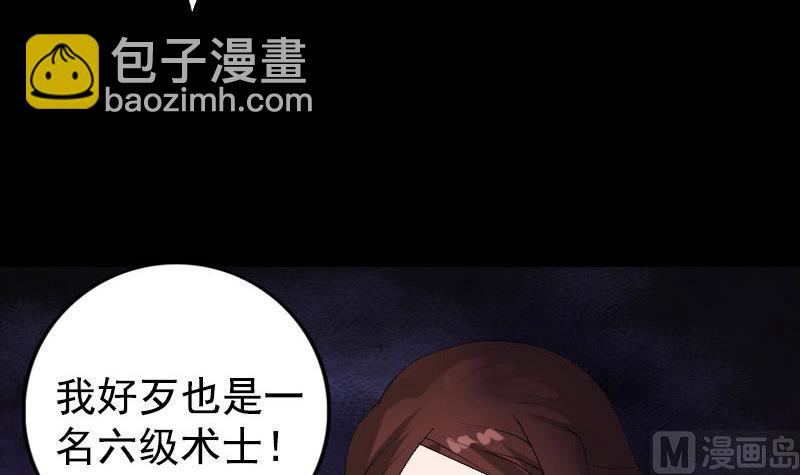 第81话 三盏灯灭了35