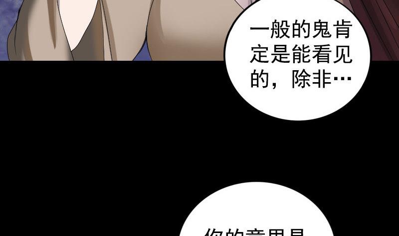 第81话 三盏灯灭了37