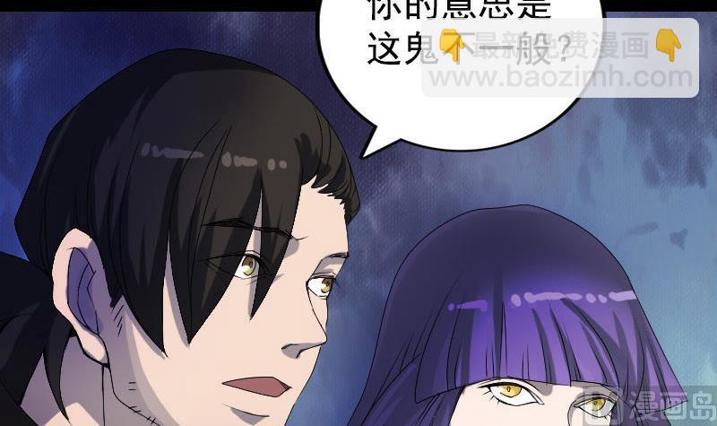 第81话 三盏灯灭了38
