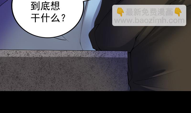 第81话 三盏灯灭了4