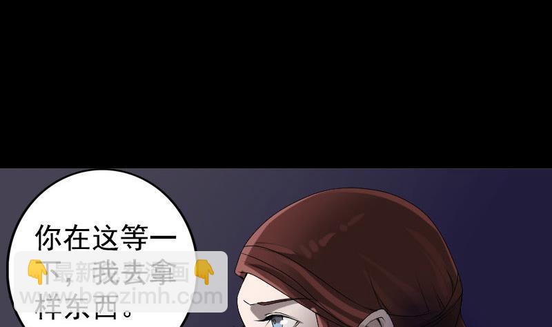 第81话 三盏灯灭了40