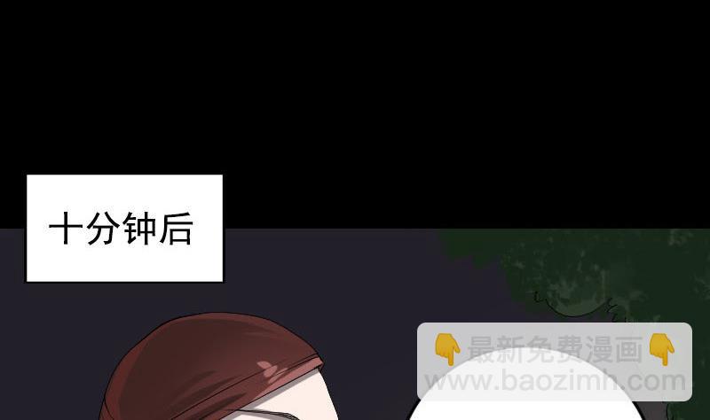 第81话 三盏灯灭了42