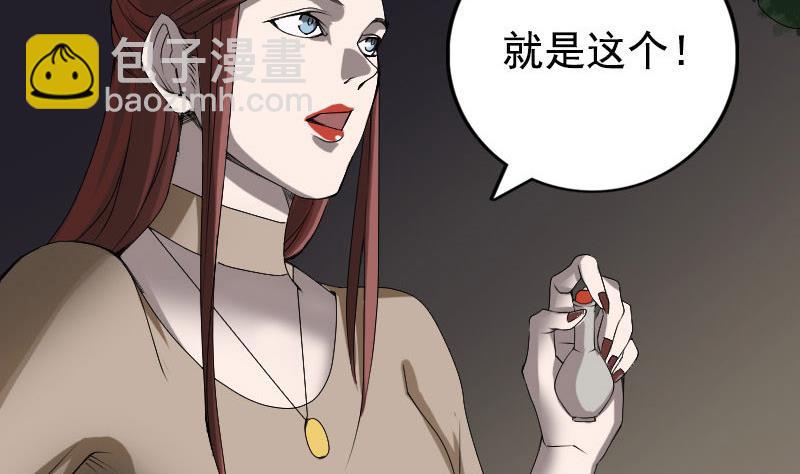 第81话 三盏灯灭了43