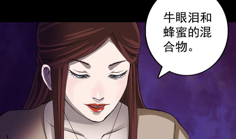 第81话 三盏灯灭了45