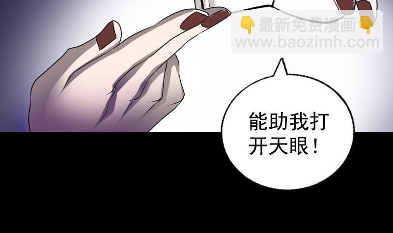 第81话 三盏灯灭了48