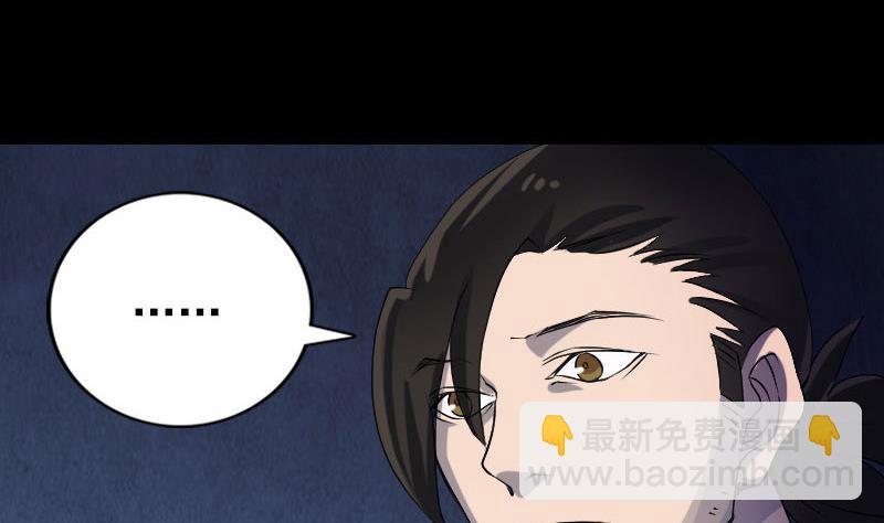 第81话 三盏灯灭了53