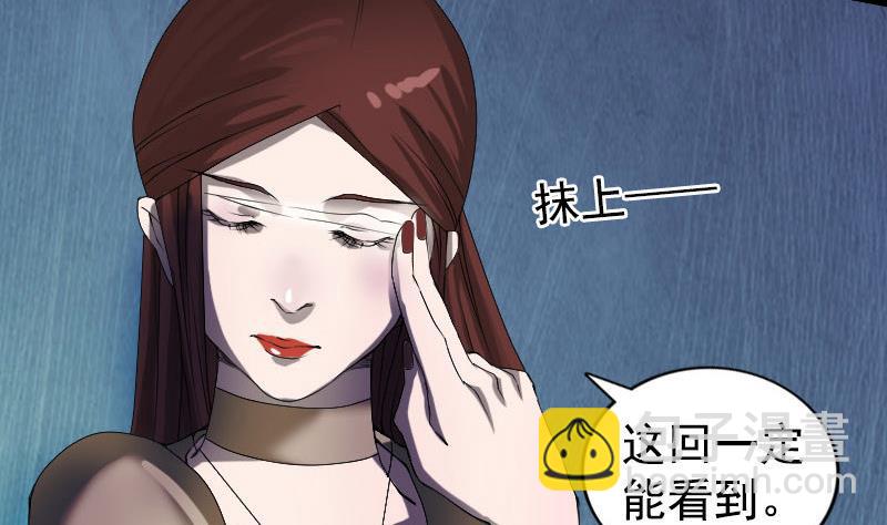 第81话 三盏灯灭了55