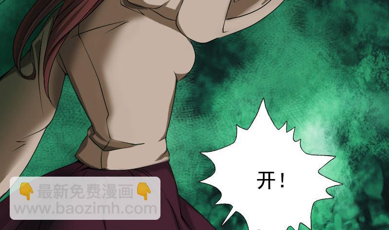第81话 三盏灯灭了59