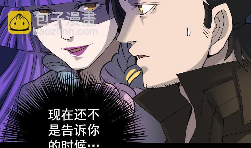 第81话 三盏灯灭了6