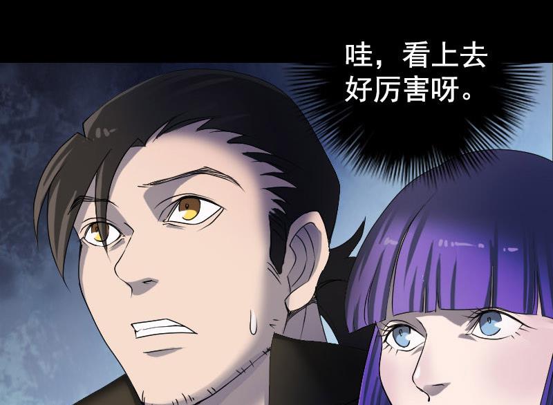 第81话 三盏灯灭了61