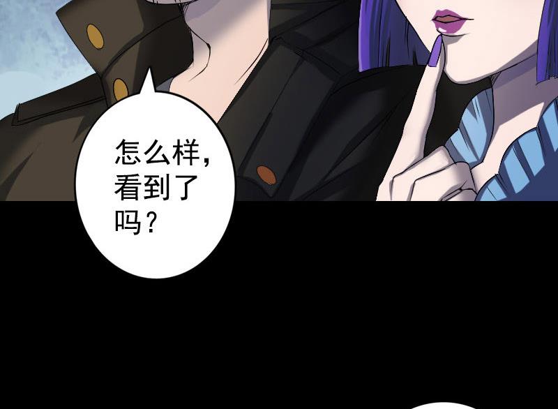 第81话 三盏灯灭了62