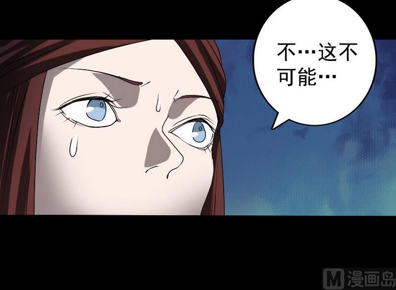 第81话 三盏灯灭了63