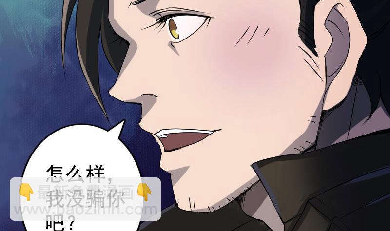 第81话 三盏灯灭了65