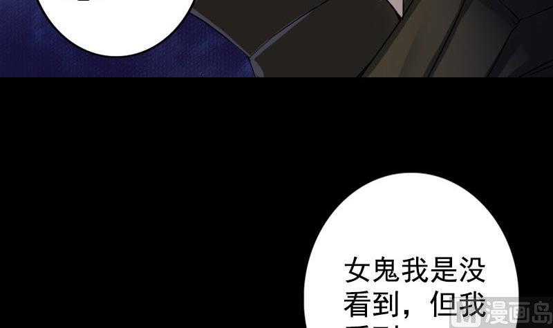 第81话 三盏灯灭了66