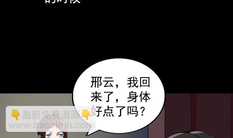第81话 三盏灯灭了7
