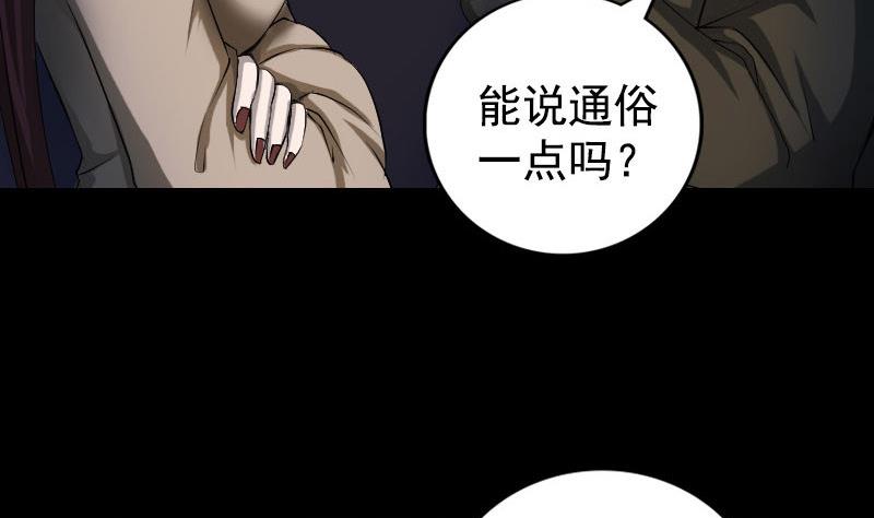第81话 三盏灯灭了74