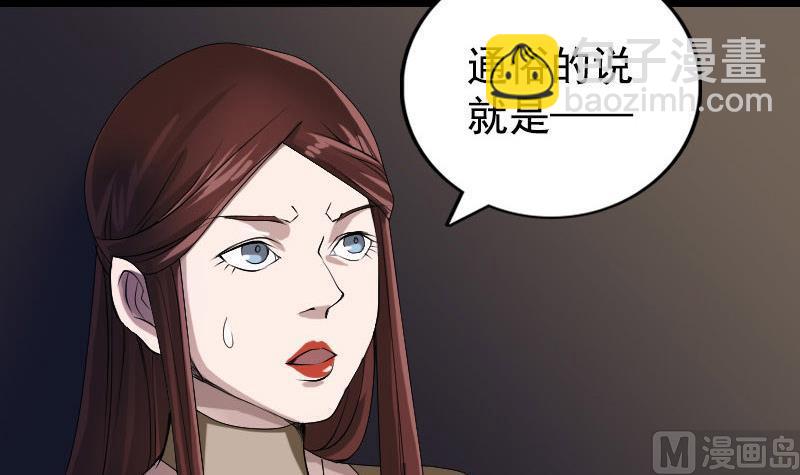 第81话 三盏灯灭了75